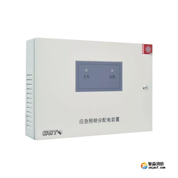 海灣HW-FP-150W-NJ22應(yīng)急照明分配電裝置