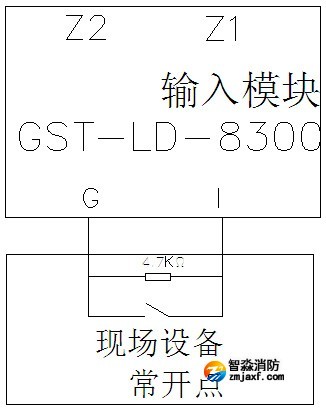 GST-LD-8300模塊與具有常開無源觸點(diǎn)的現(xiàn)場設(shè)備連接方法