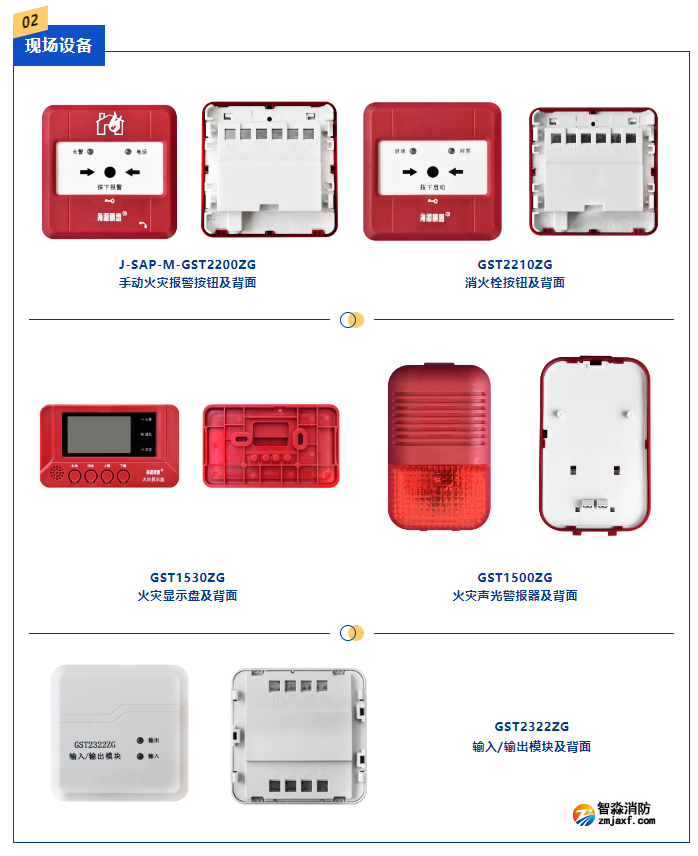 海源質惠現(xiàn)場設備圖.png