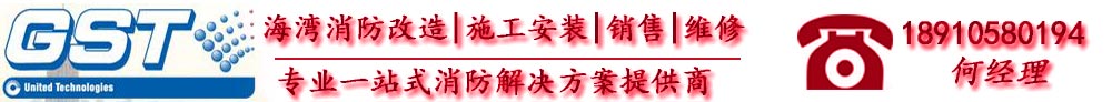 海灣GST-HX-200B、GST-HX-200B/T 型火災(zāi)聲光警報(bào)器接線安裝技術(shù)-技術(shù)資料-海灣消防|海灣集團(tuán)|海灣消防報(bào)警設(shè)備|消防設(shè)備報(bào)價(jià)|消防設(shè)備改造|北京海灣安全技術(shù)有限公司