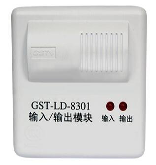 GST-LD-8301輸入輸出模塊(船用)