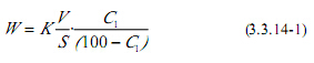 防護(hù)區(qū)滅火設(shè)計用量或惰化設(shè)計用量