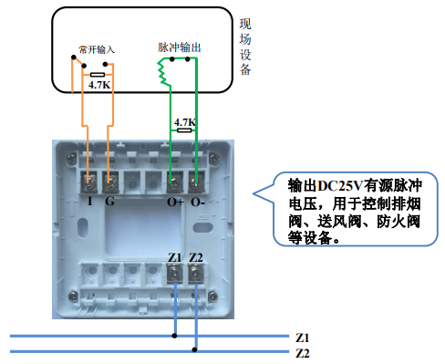 GST-LD-8364輸入輸出模塊接線示意圖